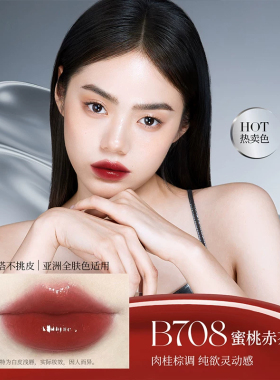 colorkey珂拉琪唇釉空气丝绒口红女哑光唇蜜彩(迷你装)1g官方正品