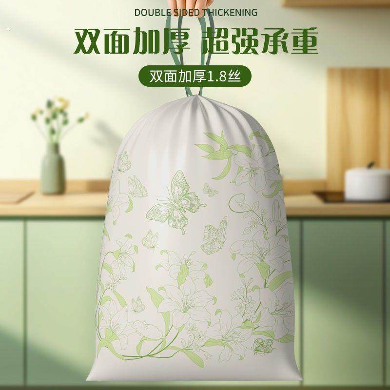 艾草垃圾袋防臭家用加厚手提式抽绳厨房专用耐用大卷塑料袋不易破,淘宝优惠券,粉丝福利购,淘宝优惠卷