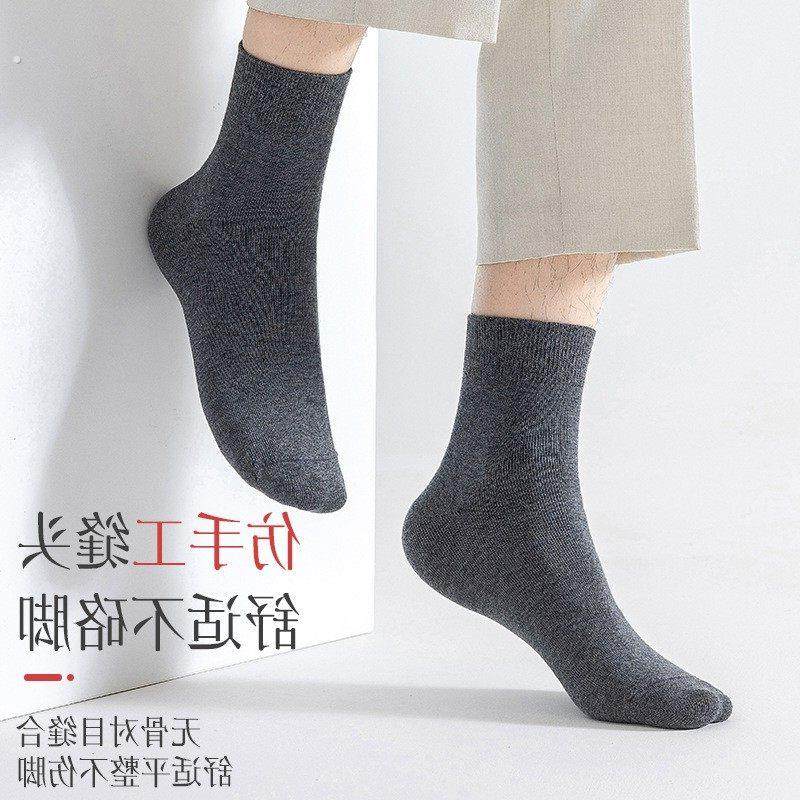 袜子ins男袜女袜短袜船袜春夏透气吸汗隐形黑色商务全棉袜中筒袜,淘宝优惠券,粉丝福利购,淘宝优惠卷