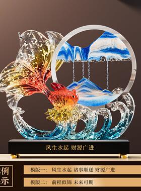 年年有余流沙画摆件新中式客厅玄关办公室电视柜装饰品乔迁礼物