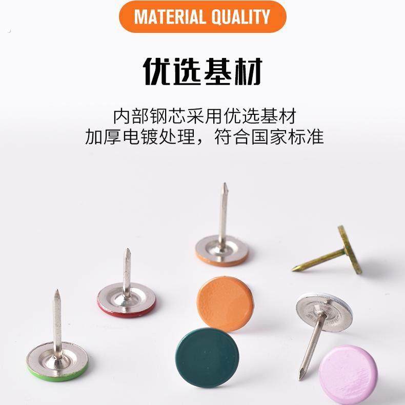 装饰平头钉木头钉沙发泡钉桌子平面钉墙纸钉大头钉彩色圆头图钉子,淘宝优惠券,粉丝福利购,淘宝优惠卷