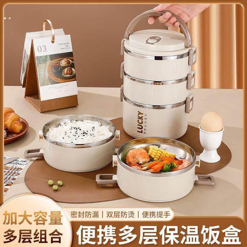 热卖特厚双层不锈钢饭盒上班族小学生午餐盒多层专用保温桶保温盒,淘宝优惠券,粉丝福利购,淘宝优惠卷