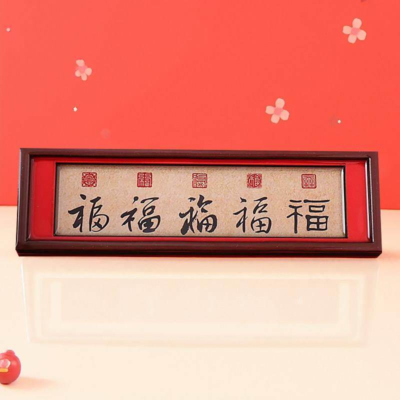2026马年新款五福相框冰箱贴高级感财神喜庆家用装饰磁吸磁贴摆件,淘宝优惠券,粉丝福利购,淘宝优惠卷