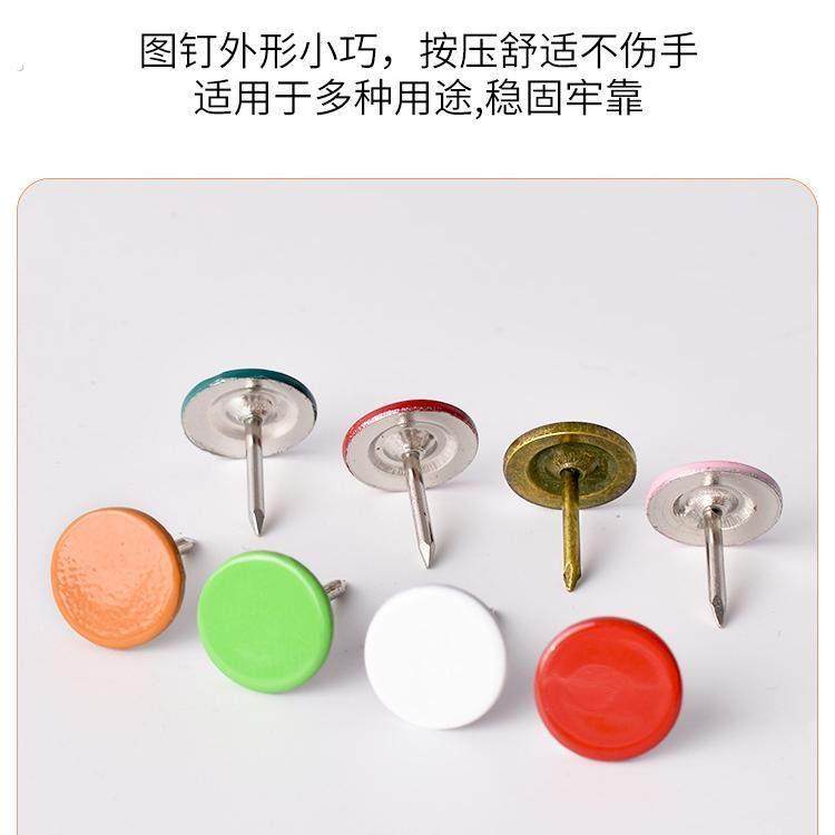 装饰平头钉木头钉沙发泡钉桌子平面钉墙纸钉大头钉彩色圆头图钉子,淘宝优惠券,粉丝福利购,淘宝优惠卷