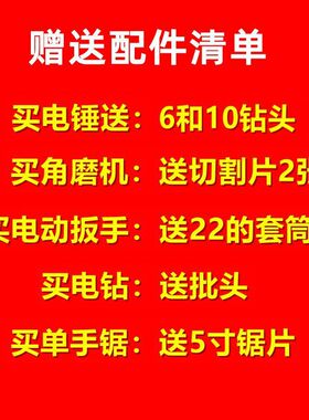 外贸木田款充电锂电工具套装电锤角磨机切割机电钻电动扳手电链锯