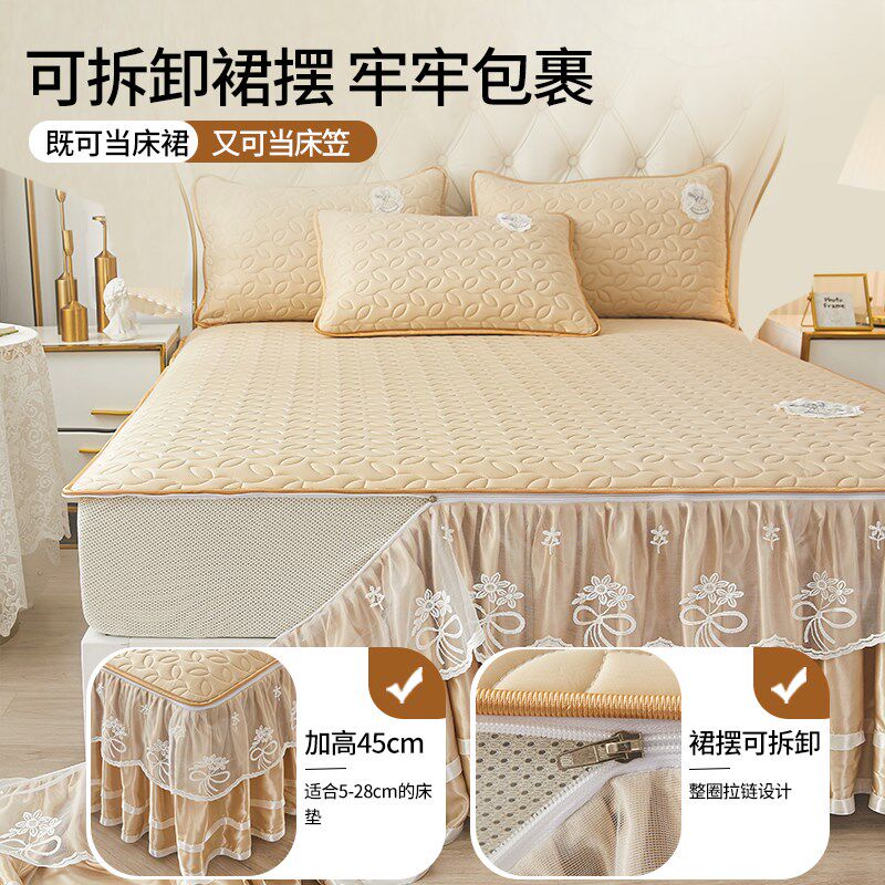 夏季天然乳胶席冰丝凉席三件套可机洗可拆卸床裙床笠款两用空调席,淘宝优惠券,粉丝福利购,淘宝优惠卷