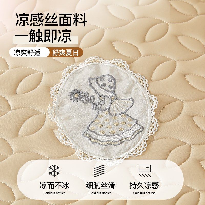 夏季天然乳胶席冰丝凉席三件套可机洗可拆卸床裙床笠款两用空调席,淘宝优惠券,粉丝福利购,淘宝优惠卷