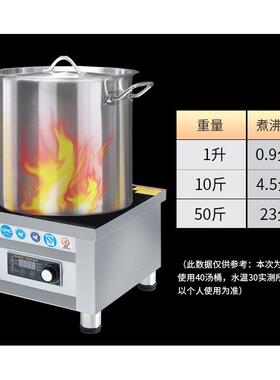 哈萨斯商用电磁炉6000w平面大功率电磁灶商业煲汤炉高功率5000w