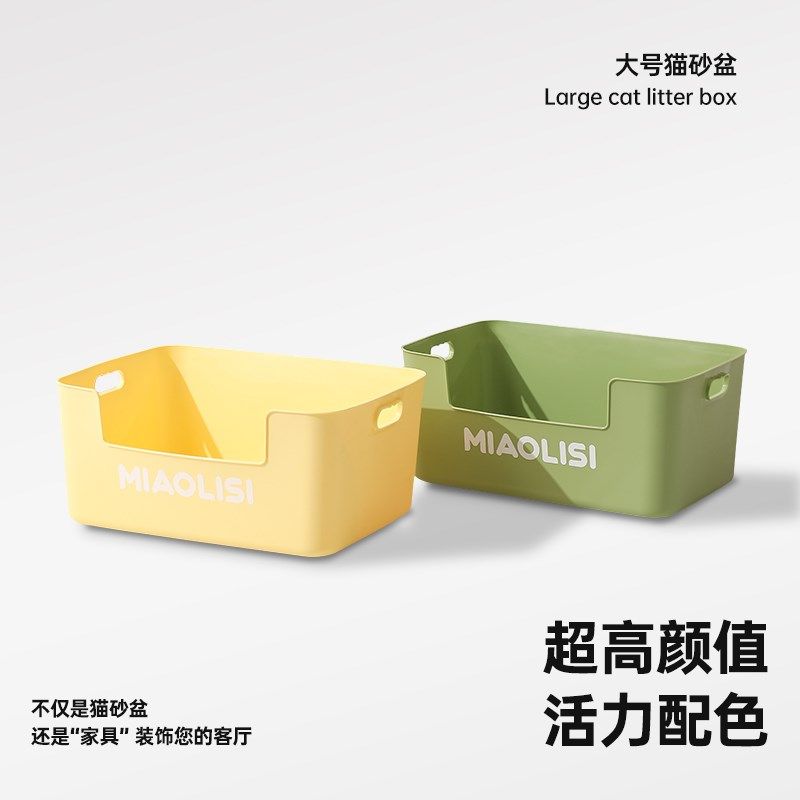 猫砂盆超大号巨型防外溅猫沙盆特大开放式特大缅因猫厕所猫咪用品,淘宝优惠券,粉丝福利购,淘宝优惠卷