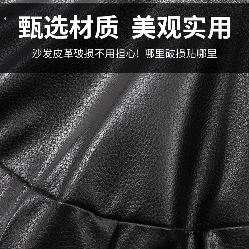 自粘皮革修补贴修覆皮革贴面料彷真皮换翻新椅子坐垫皮沙发补皮贴,淘宝优惠券,粉丝福利购,淘宝优惠卷