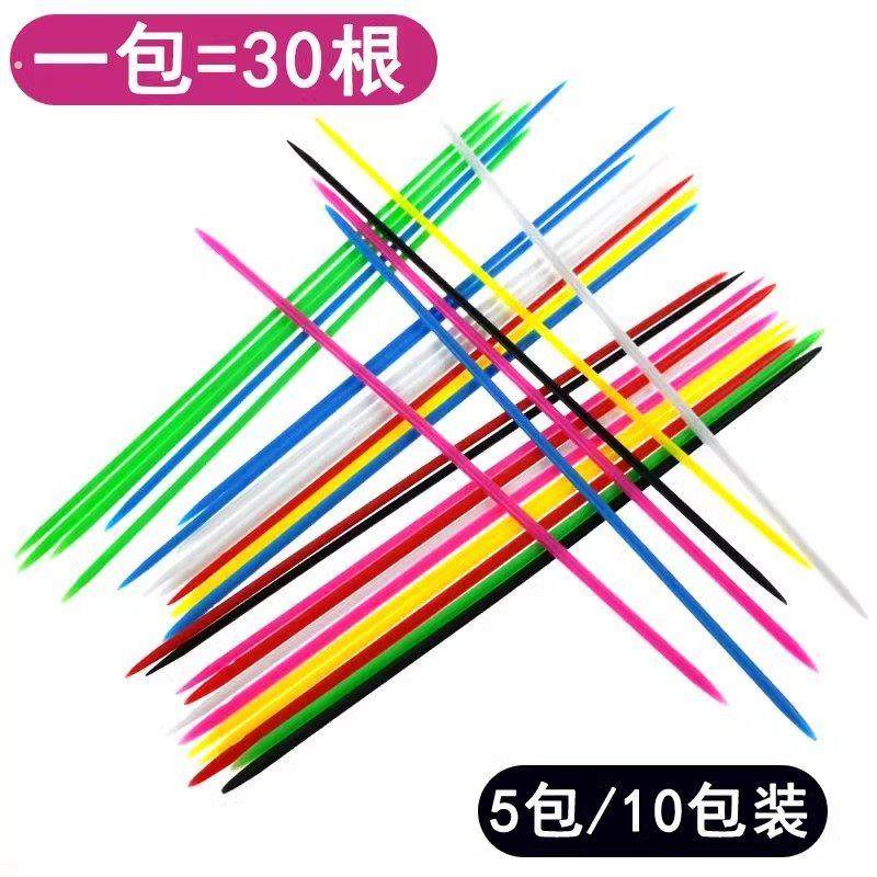 亲子玩具益智桌面游戏棒塑料游戏棒80后经典怀旧挑棍挑棒撒棒游戏,淘宝优惠券,粉丝福利购,淘宝优惠卷