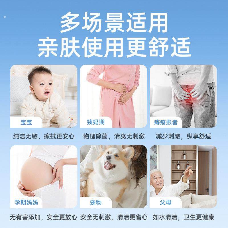 湿厕纸家庭实惠装洁厕湿巾私处擦屁屁股男士女士专用孕妇女性,淘宝优惠券,粉丝福利购,淘宝优惠卷