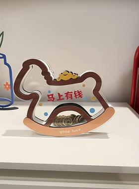 马上有钱摇摇马摆件2026马年桌面小马存钱罐创意办公室工位装饰品