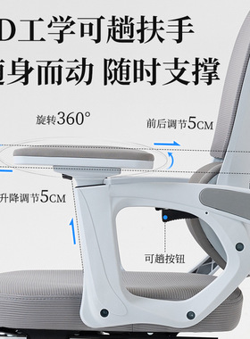 人体工学可躺升降久坐电竞椅