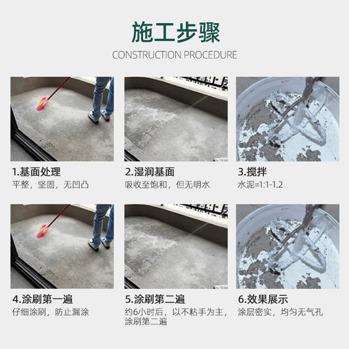 筑基聚合物水泥防水涂料地下室厨房家装JS防水涂料外墙屋面涂料 - 图1