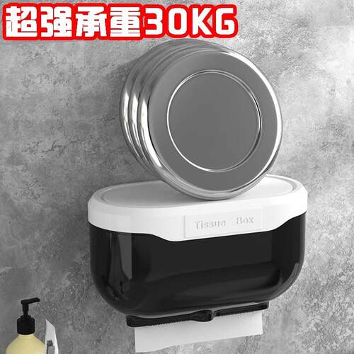 卫生间纸巾盒厕所厕纸盒免打孔防水壁挂式抽纸盒洗手间卷纸置物架 - 图2