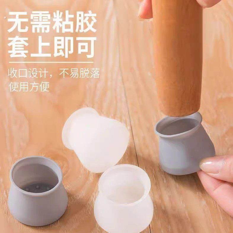 餐桌凳子椅子脚套硅胶防滑套静音耐磨凳子套罩万能通用型保护凳脚,淘宝优惠券,粉丝福利购,淘宝优惠卷