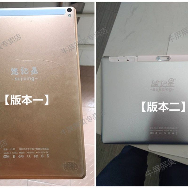 适用速记星S800触摸屏N188平板电脑外屏手写电容屏幕,淘宝优惠券,粉丝福利购,淘宝优惠卷