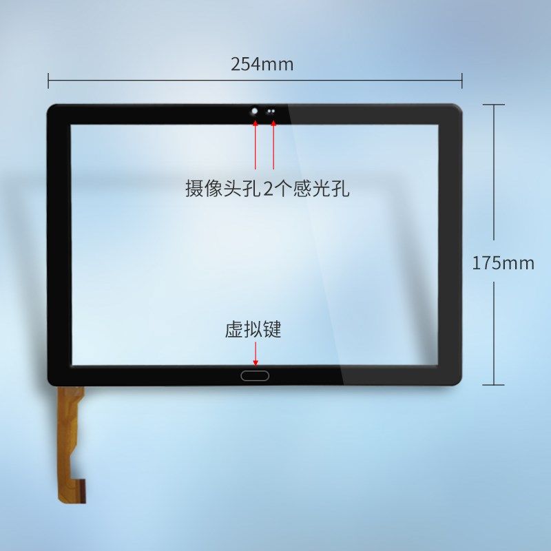 适用速记星S800触摸屏N188平板电脑外屏手写电容屏幕,淘宝优惠券,粉丝福利购,淘宝优惠卷