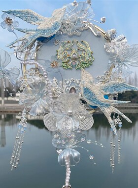 雪亭坊定制造花液秀禾喜扇婚礼新娘晨袍结婚银白色羽毛双面圈团扇
