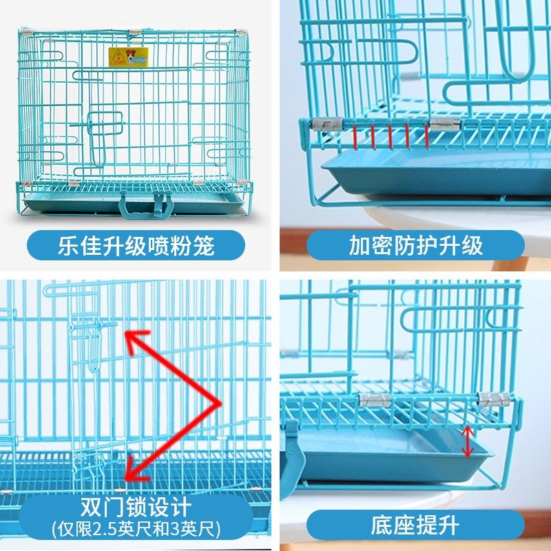 加粗折叠乐佳狗笼 泰迪狗厕所室内通用狗笼猫笼子便携宠物笼兔笼,淘宝优惠券,粉丝福利购,淘宝优惠卷
