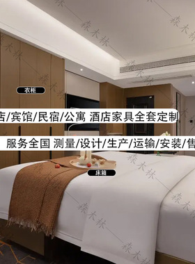 憬黎酒店家具标间全套公寓床箱样板间翻新双人床固装工程家具工厂