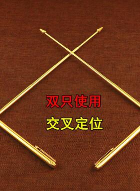 纯铜寻龙尺地灵尺寻龙棒探龙针龙杖不锈钢天线款风水罗盘堪舆工具