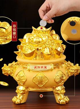 金元宝聚宝盆摆件存钱存钱筒创意招财聚财风水客厅店铺装饰品礼品