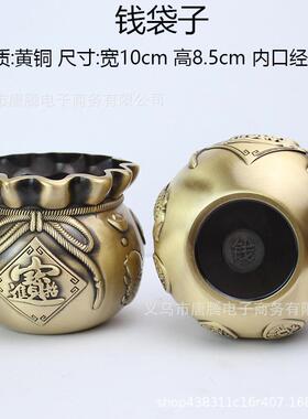 黄铜摆件钱袋子宝字聚福缸办公室笔筒金属摆件仿古纯铜工艺品