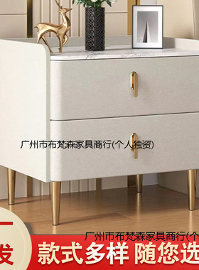 轻奢全实木岩板床头收纳柜