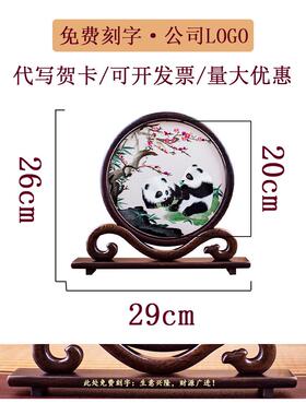刺绣熊猫摆件手工双面苏绣摆台中国风工艺品小摆件新中式桌面礼品