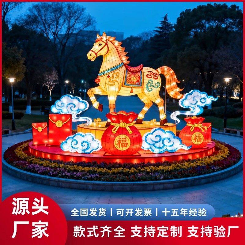 大型花灯户外传统节日春节元宵节古风彩灯景区街道亮化美陈定制,淘宝优惠券,粉丝福利购,淘宝优惠卷