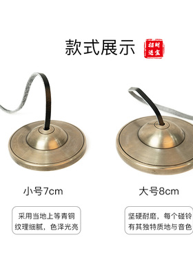 空铜碰铃尼泊尔手工纯铜撞铃碰钟铜钹盒音疗瑜珈冥想丁夏