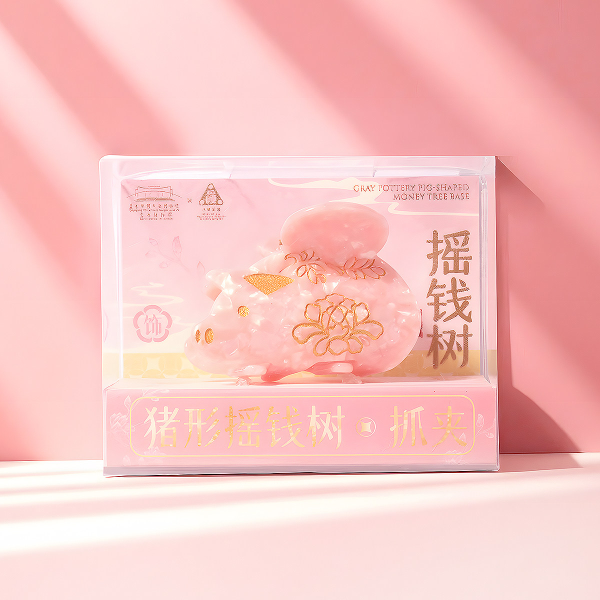 【重庆中国三峡博物馆】灰陶猪摇钱树抓夹文化礼品新中式古风发饰
