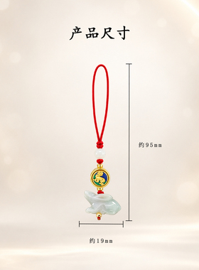 【重庆中国三峡博物馆】十二生肖兔翡翠生肖兔挂件文创伴手礼新款