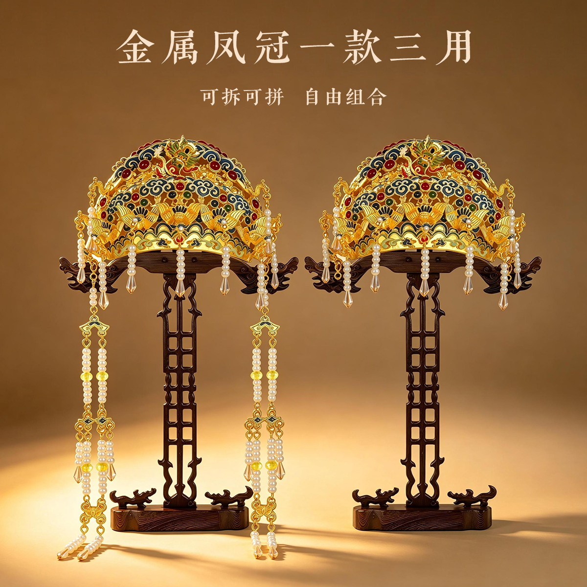【重庆中国三峡博物馆】金属长流苏凤冠冰箱贴可拆卸文创礼物送礼