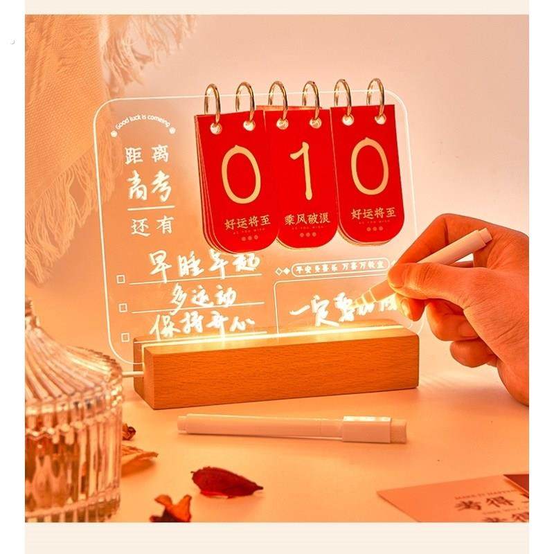 中考高考倒计时显示器电子亚克力立牌台历考研考试日历摆件提醒牌,淘宝优惠券,粉丝福利购,淘宝优惠卷