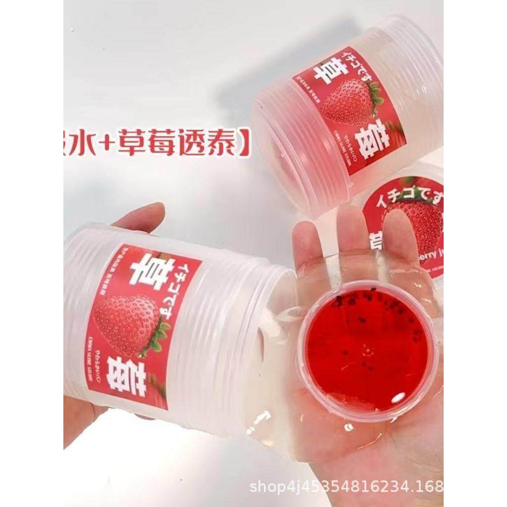 网红假水彷真西梅汁筋膜感透明假水手工便宜抱抱奶草莓泥儿童玩具,淘宝优惠券,粉丝福利购,淘宝优惠卷