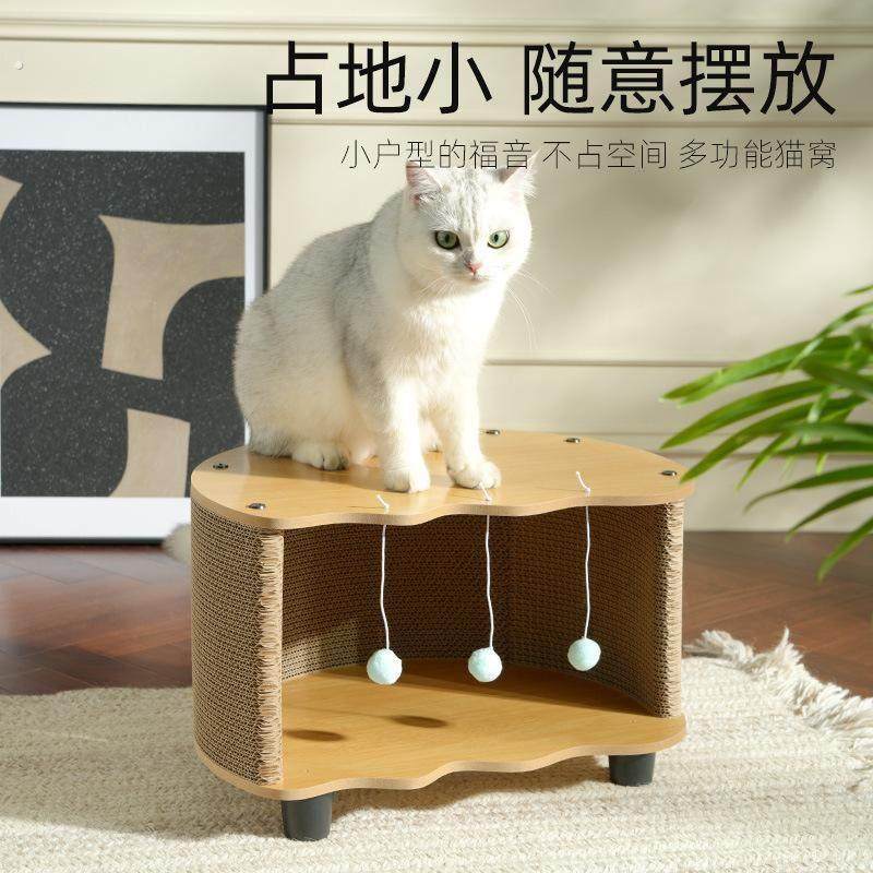 猫窝凳子一体四季通用实木猫窝凳人猫共用家具一窝两用保暖宠物窝,淘宝优惠券,粉丝福利购,淘宝优惠卷