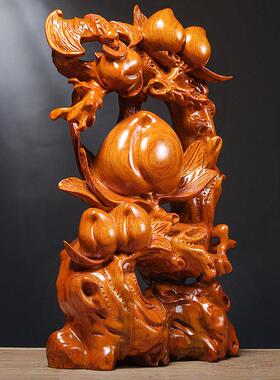 花梨木雕寿桃摆件实木福寿双全80岁大寿祝寿蟠桃老人生日装饰礼品