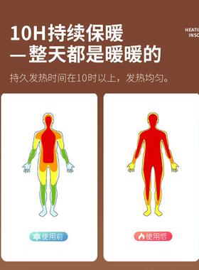 老北京发热鞋垫可行走自发热暖脚宝冬季保暖足贴自加热鞋垫恒温