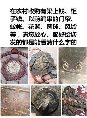 真品五帝钱随身保真六帝钱葫芦挂件门对门压门槛过门石下压纯铜钱