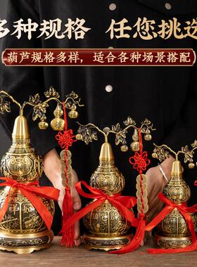 纯黄铜葫芦开口空心客厅镇宅招财装朱砂全铜葫芦五帝钱工艺品摆饰