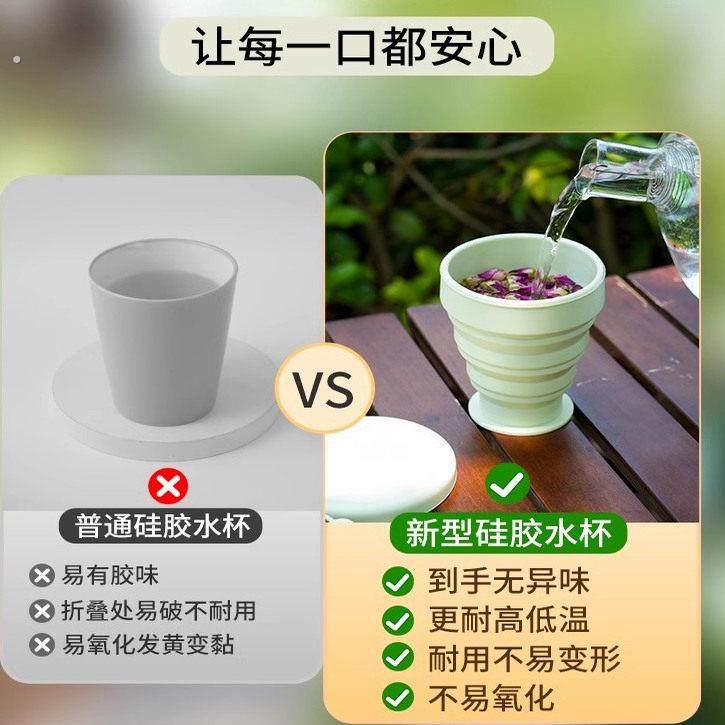折叠漱口杯便携式折叠水杯食品级便携漱口杯旅行折叠杯可伸缩牙杯,淘宝优惠券,粉丝福利购,淘宝优惠卷