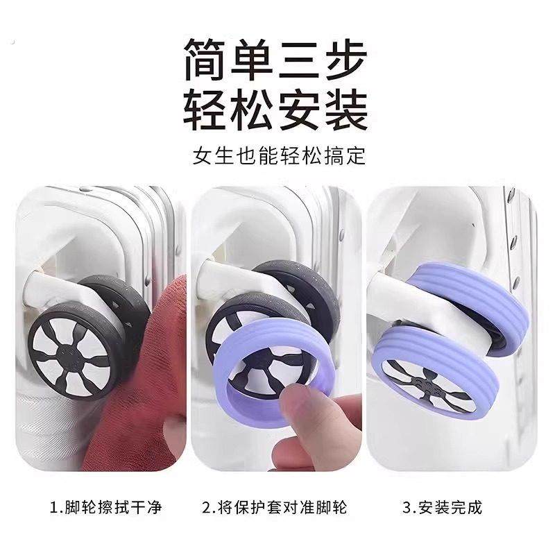 行李箱替换轮子橡胶套拉杆箱保护套配件旅行箱静音轮套万向轮胶圈,淘宝优惠券,粉丝福利购,淘宝优惠卷