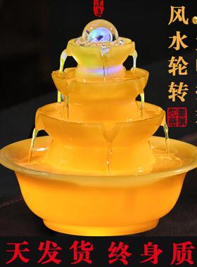 八方来财风水轮茶桌桌面装饰流水摆件循环水客厅玄关招财风水摆饰