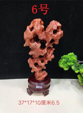 超值中式太湖石精品奇石摆件天然灵璧石观光石原石头送座收藏镇宅