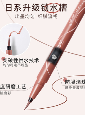 日本CEZANNE倩诗丽 眼线液笔 防水防汗防油脂 自然持久持久易上色