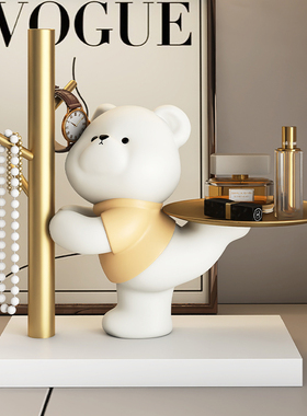 MSKA钥匙置物架玄关摆件入户鞋柜家居装饰品搬家礼物乔迁新居