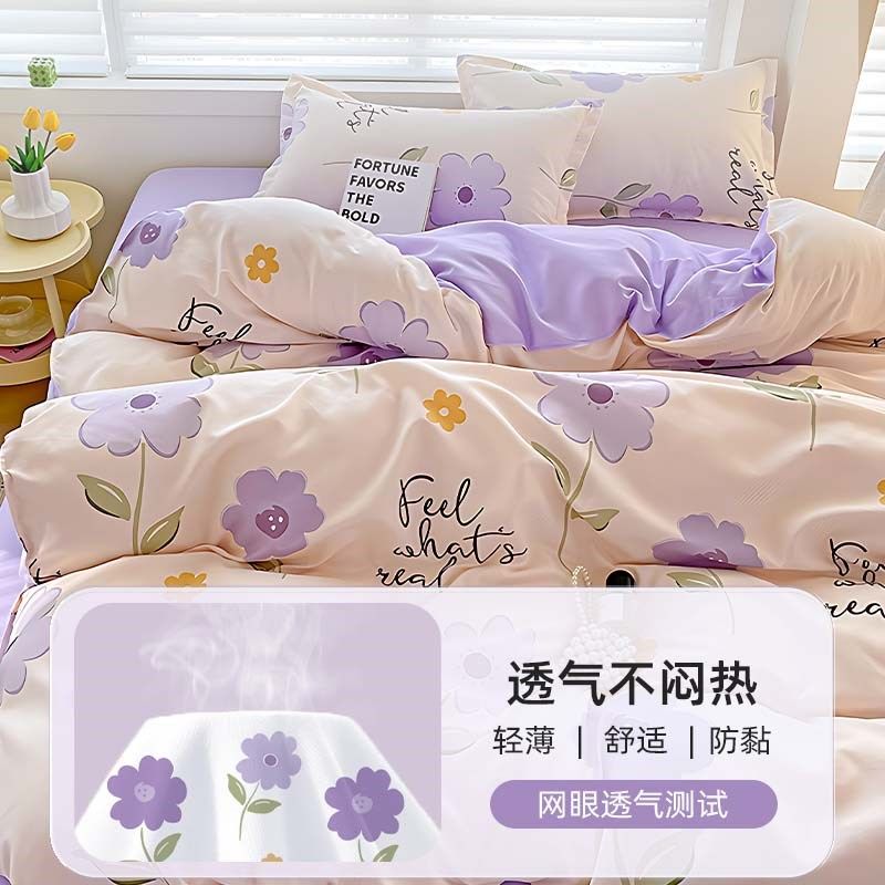 一次性床上四件套纯棉被套被罩枕套床单酒店床品旅行隔脏旅游加厚,淘宝优惠券,粉丝福利购,淘宝优惠卷